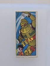 Japanese Menko Trading Card #4420