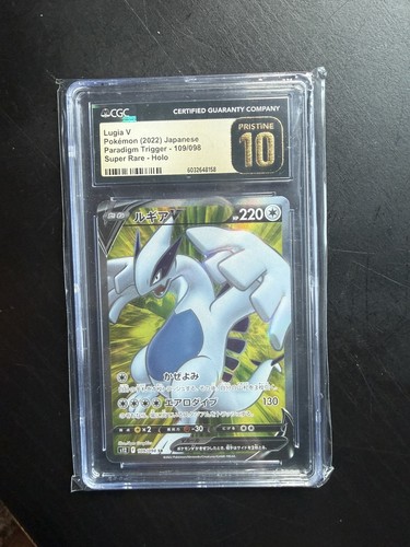 CGC Pristine Gem Mint 10 Lugia V 109/098 SR s12 Paradigm Trigger Pokémon