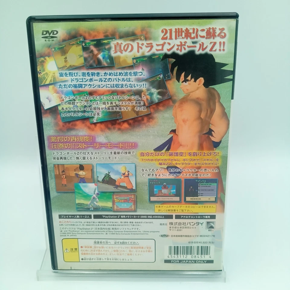 Dragon Ball Z Budokai PS2 PlayStation 2 Authentic Japan CIB Complete - Image 2 of 4