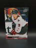 2022-23 Upper Deck Extended Series - All-Star Team Clayton Keller #665
