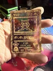 Ancient Mew **MISCUT** Pokemon the Movie 2000 Promo  HP/DMG