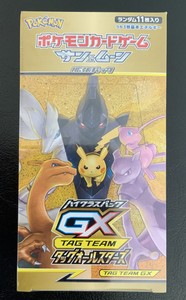 Pokemon Tag Team All Stars GX Booster Box - Sealed - US Seller | eBay