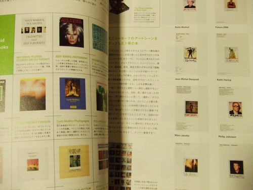 Relax magazine 2002 Mar issue book art polaroid Space Invader - Picture 9 of 9