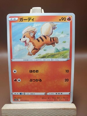 LP Growlithe 012/068 Common Pokemon Japanese Incandescent Arcana 2022 | eBay LP Growlithe 012/068 Common Pokemon Japanese Incandescent Arcana 2022 | eBay