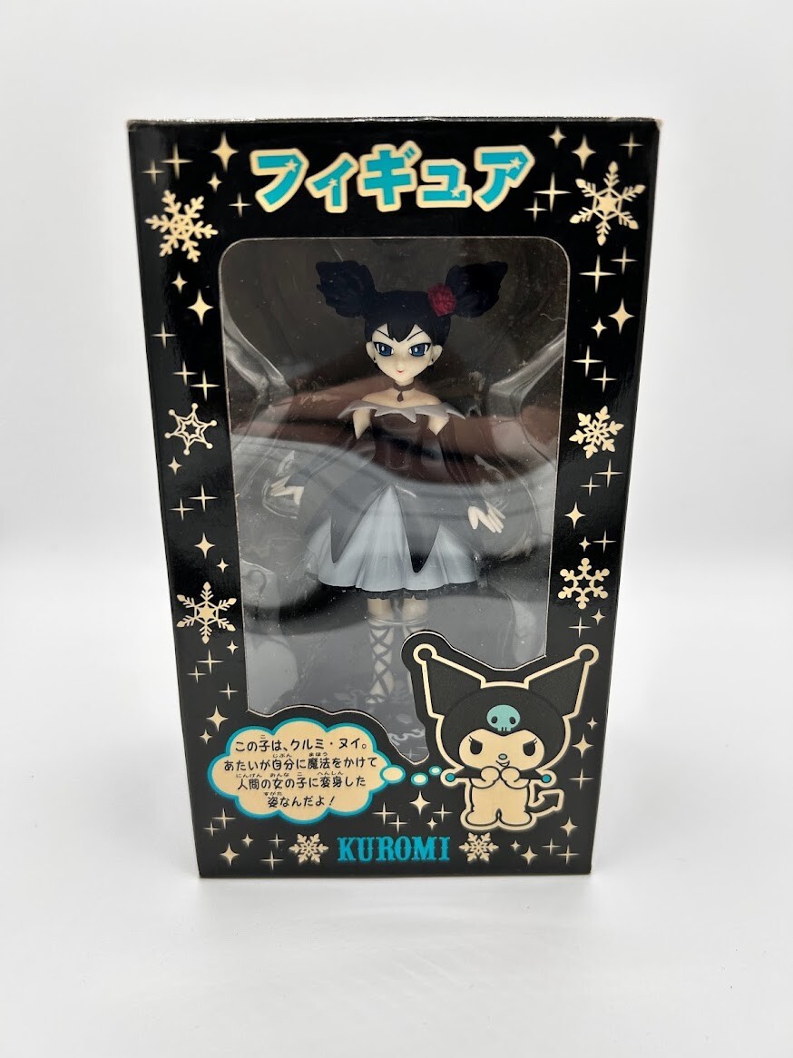 Sanrio Figure Kurumi Nui (KUROMI) My Melody Retro collection | eBay