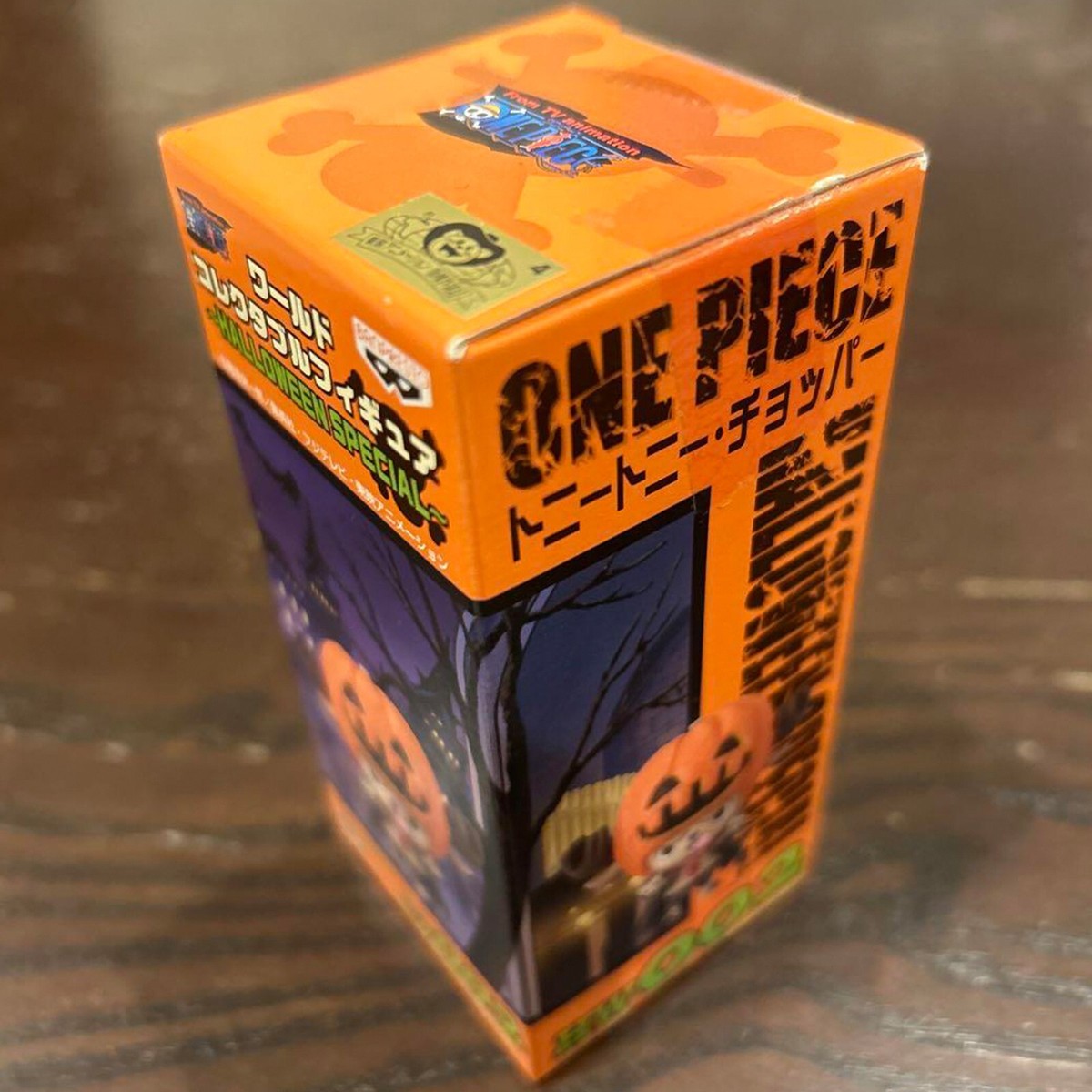 ONE PIECE WCF World Collectable Figure HALLOWEEN SPECIAL Chopper