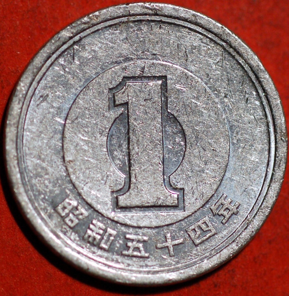 Japan 1 Yen 30-64 (1955-1989) Shōwa Y# 74 | eBay