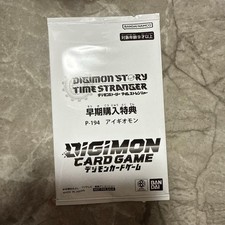 Digimon Card Game Aegiomon P-194 Promo Early Purchase  Unopened