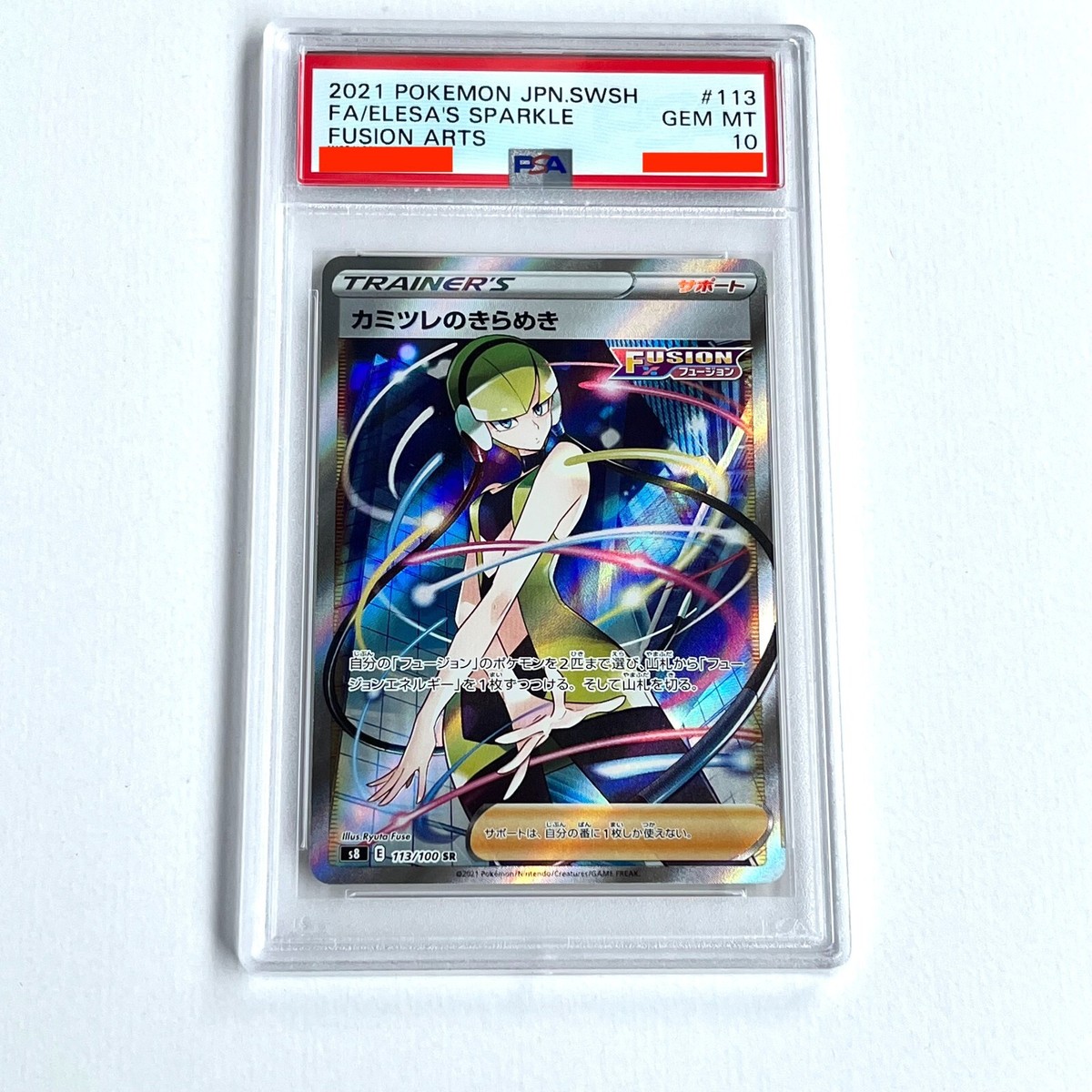 サファイア♡ s-l1200.jpg