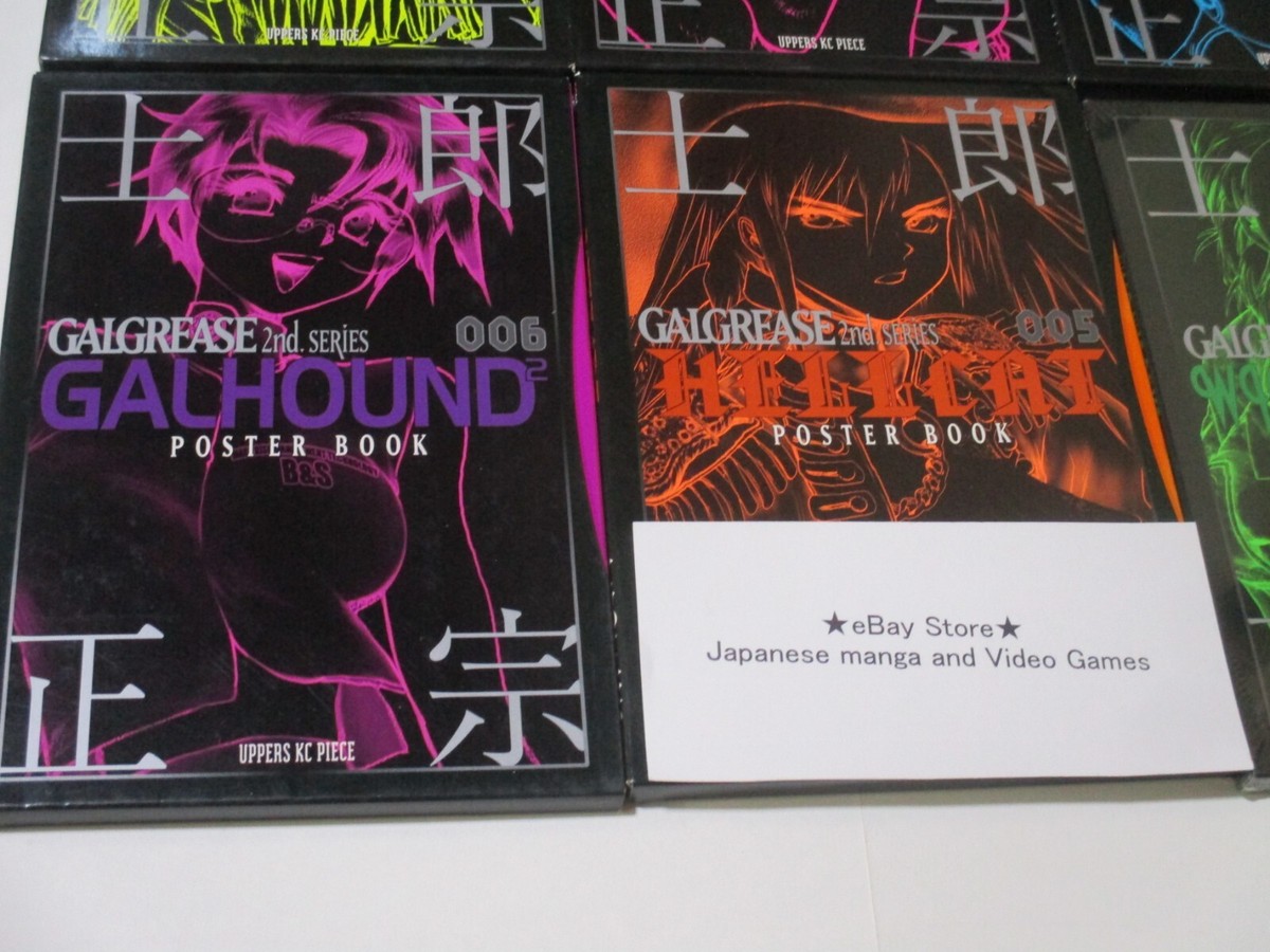Shirow Masamune Art Book Poster book GALGREASE 1st 2nd set of all