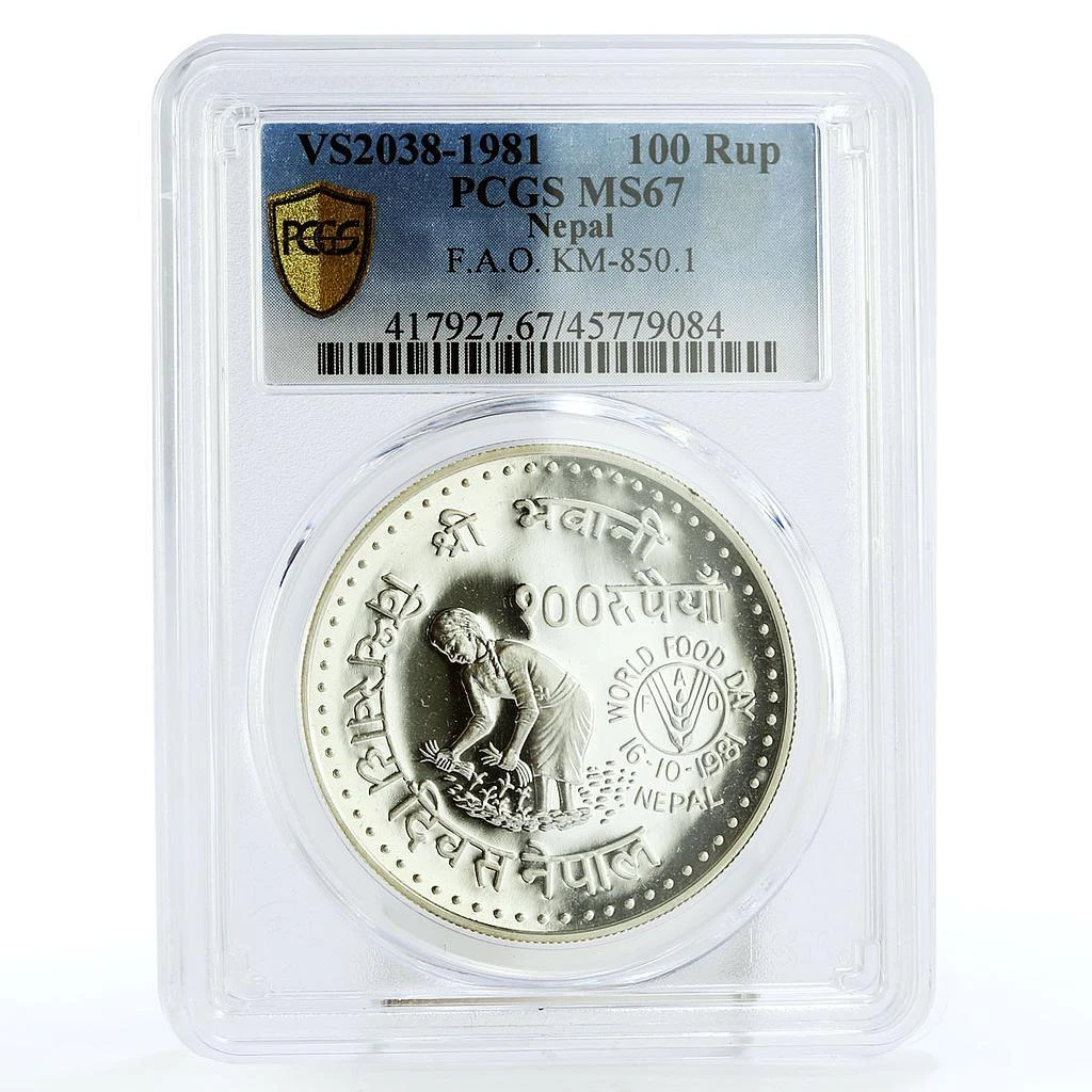 1981 Nepali Coins for sale | eBay
