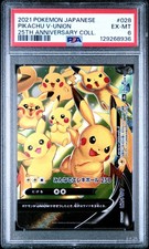 Pikachu V-Union 028/028 (Bottom Right) S8a: 25th Anniversary