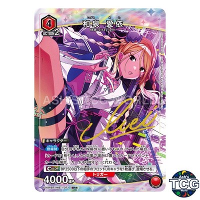 Mei Izumi SR  IMS-1-071 The Idolmaster Shiny Colors Union Arena Japanese
