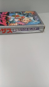 Famicom Software Model Jesus Horror Bio Monster King Ewe05