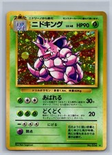 Nidoking Holo No.034 1996 Japanese Expansion Pack Base Set Old Back Pokemon LP