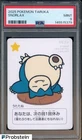 Auction #2 2025 Pokemon Taruka Snorlax PSA 9 MINT