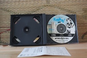 Tenchi Muyou! Toukou Muyou Aniradi Collection w/reg Sega Saturn SS Japan VG!