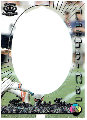 1996 Pacific Litho-Cel Cels Silver  #Cel- 55 Karim Abdul Jabbar Miami Dolphins