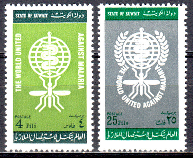 KUWAIT 1962 WHO DRIVE MALARIA ERADICATION ISSUE SCOTT #183-184 MNH