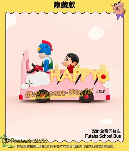 Authentic Crayon Shinchan Life Theatre Series Confirmed Blind Box Figures Gift! - Bild 21 von 33