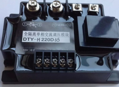 NEW HONGSHI DTY-H220D35 Voltage Regulator Module Thyristor Regulator 35A
