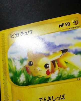 Pikachu 016/128 E-Series Pokemon Card Japanese | eBay