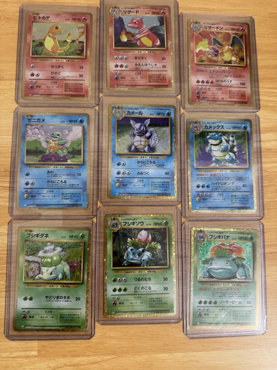 Pokemon Japanese Classics - ALL 3 1st Generation MINT | eBay