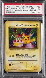 Pokemon Pikachu Birthday Promo 25 White Star 2nd Anniv. Japanese PSA 10 Gem Mint