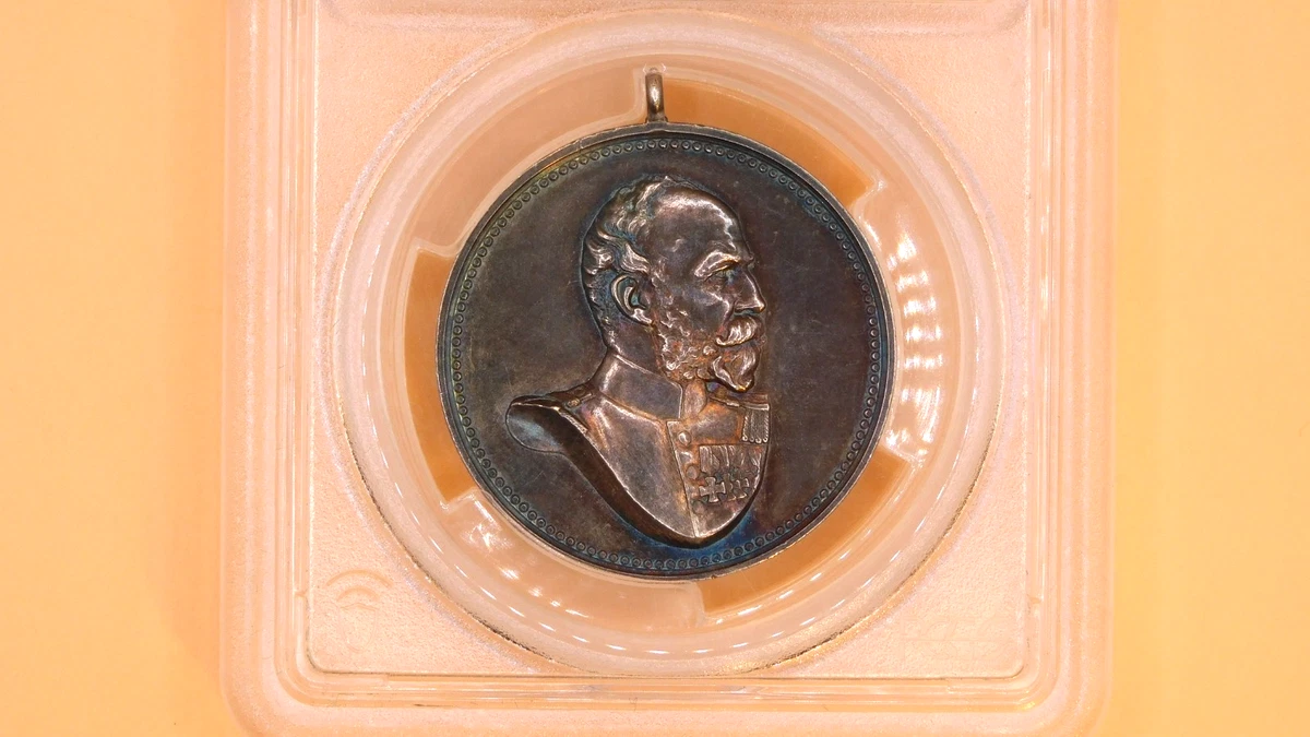 germany silver medal products for sale | eBay