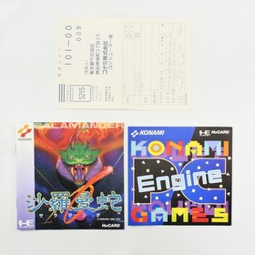SALAMANDER PC Engine Hu 2484 pe