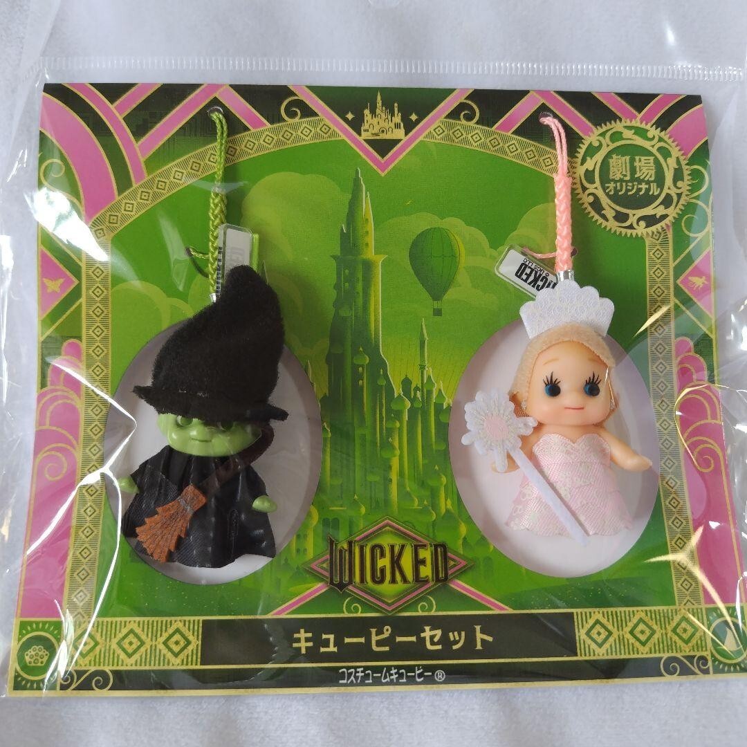 Wicked Two Witches Wicked x Kewpie set of 2 movie goods | eBay