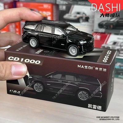 Modellino Masdi 1:64 Cadillac Escalade Full Size SUV – Rosso Metallizzato 2023