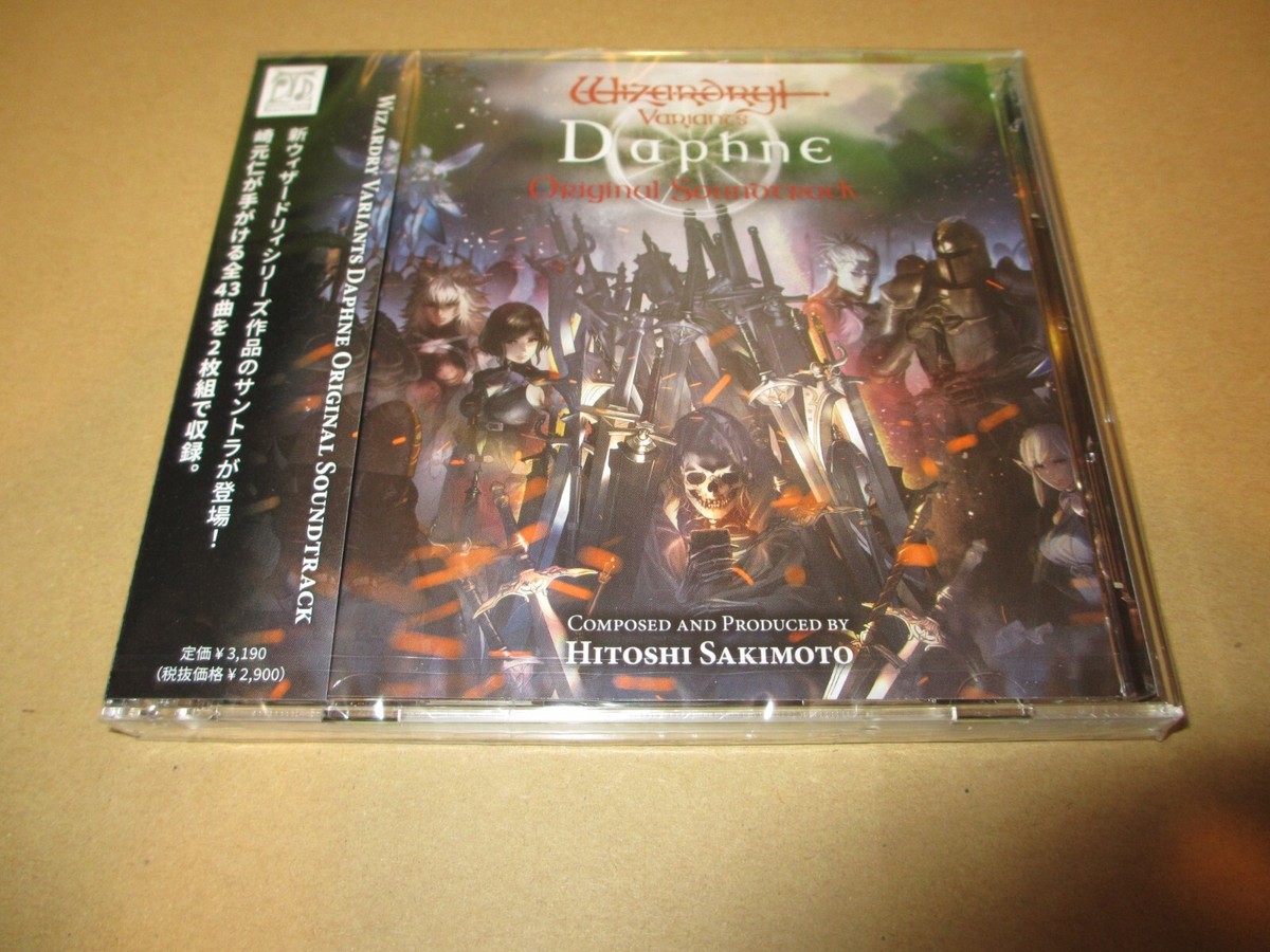 Wizardry Variants Daphne Original Soundtrack CD | eBay