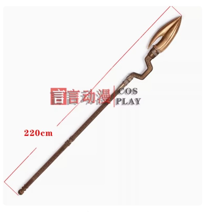 Stargirl Courtney Whitmore Walking Stick Weapon Star Spangled PVC