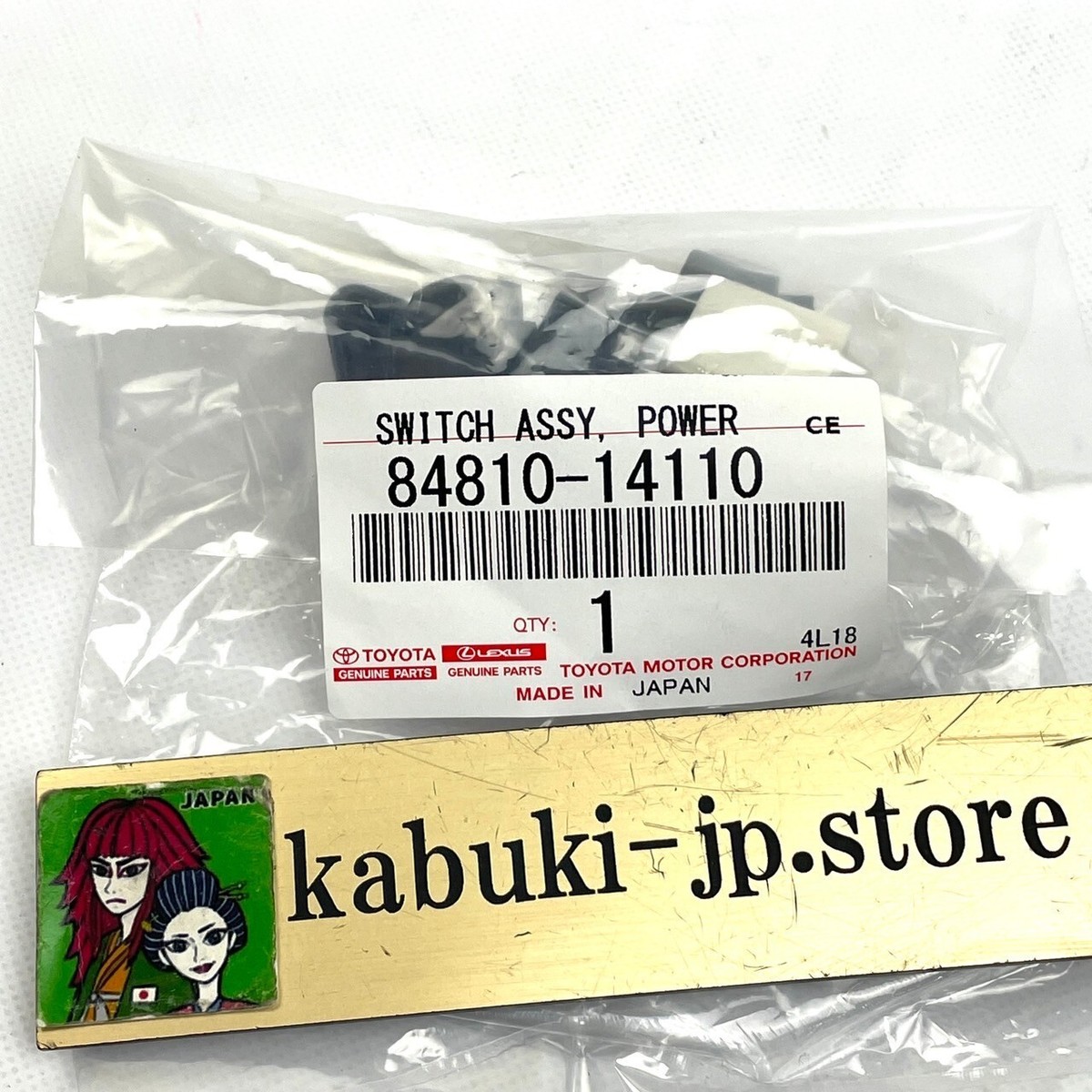 TOYOTA Genuine 84810-14110 SUPRA 93-02 JZA80 MK4 Passenger Power