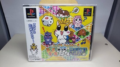 Dokodemo Hamster 4 Sugoroku PS1 PSX Sony Factory Sealed CIB Japan Import NTSC-J