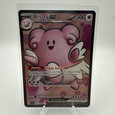 Blissey ex 201/167 Sv06: Twilight Masquerade Holo for sale