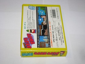 Tokoro-san no Mamoru mo Semeru mo Famicom NES Japan +box (no manual) US Seller