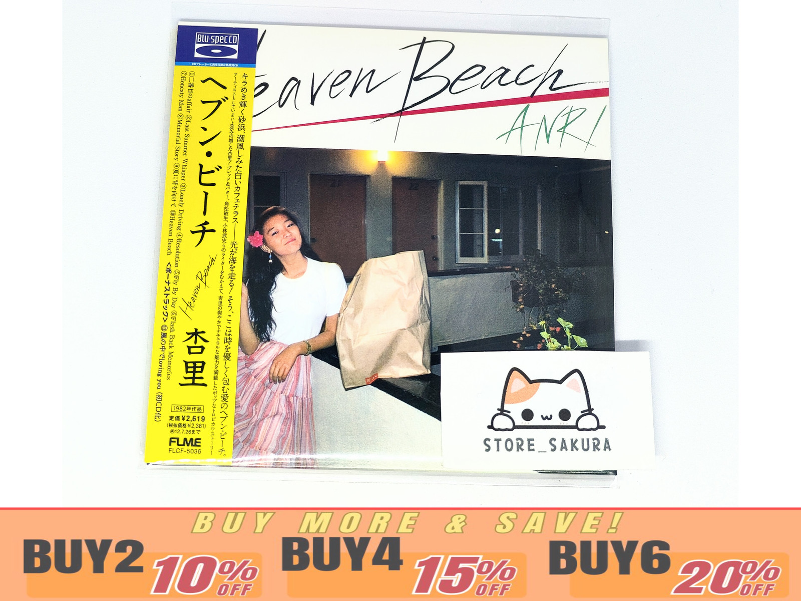 Anri / Heaven Beach 1982 Remaster Paper Sleeve Japan City Pop Blu-Spec CD