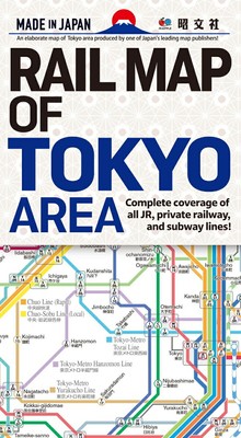 Tokyo Area Rail Map Guide Bilingual JR, Subway, Private Lines Coverage