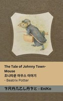 Beatrix Potter | The Tale Of Johnny Town-Mouse / ¿¿ ¿¿ ¿¿¿ ¿¿¿ | Taschenbuch