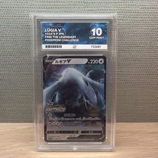 Lugia V #324/S-P Prices | Pokemon Japanese Promo | Pokemon Cards