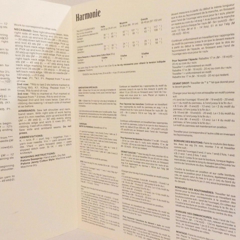 Sea Spray Cardigan Slip Over 2 Knitting Patterns  S M L - Image 3 of 4