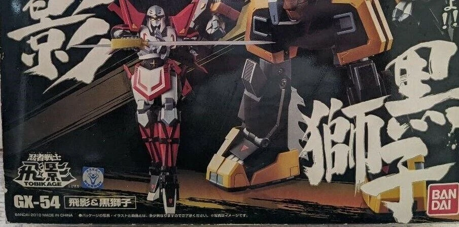 Figura de acción Bandai Soul of Chogokin GX-54 Tobikage & Kurojishi SOC con CAJA Foto 3 de 4