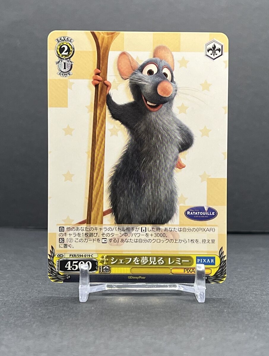 Weiss Schwarz Disney Pixar Characters PXR-S94 TCG Card Weiss Schwarz Disney Pixar Characters PXR-S94 TCG Card