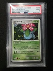 2009 Pokemon Japanese Venusaur Holo Beat/Frontier 1st Ed #003 PSA 9