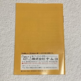 Famicom Family Stadium 92 famista  Nintendo Boxed Japanese  Retro Game