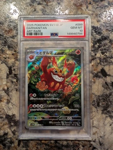2025 Pokémon Darmanitan #099 SV11B Art Rare PSA 10 Japanese
