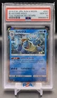PSA 10 Pokémon 2019 Tag Team Gx All Stars Blastoise 031/173