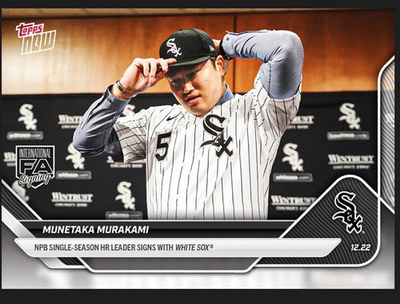 #ad Munetaka Murakami 2025 MLB Topps NOW® Card OS 11 Presale $11.75